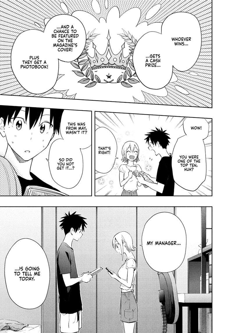 Read Hima-Ten! Manga Online