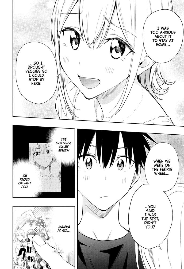 Read Hima-Ten! Manga Online
