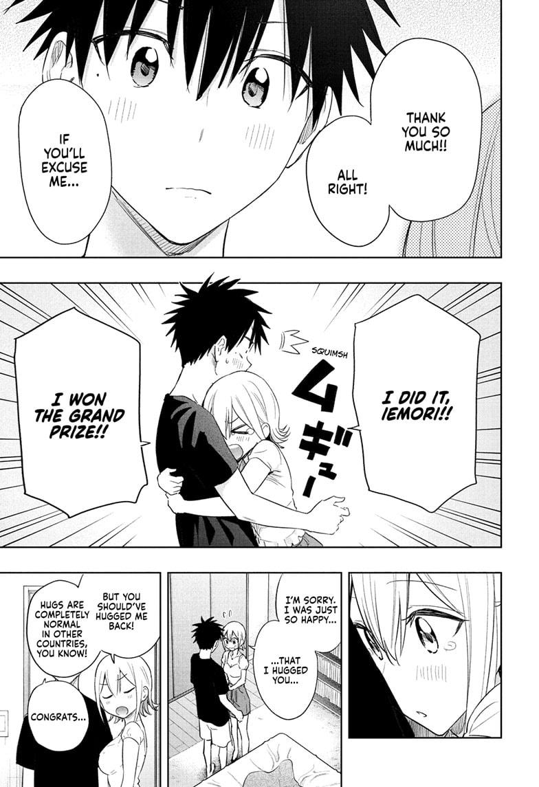Read Hima-Ten! Manga Online