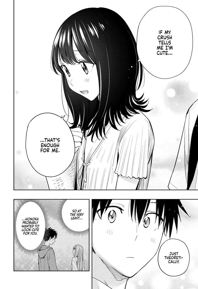 Read Hima-Ten! Manga Online