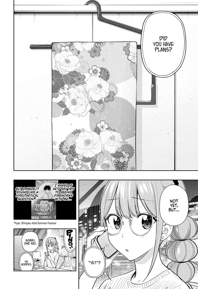 Read Hima-Ten! Manga Online