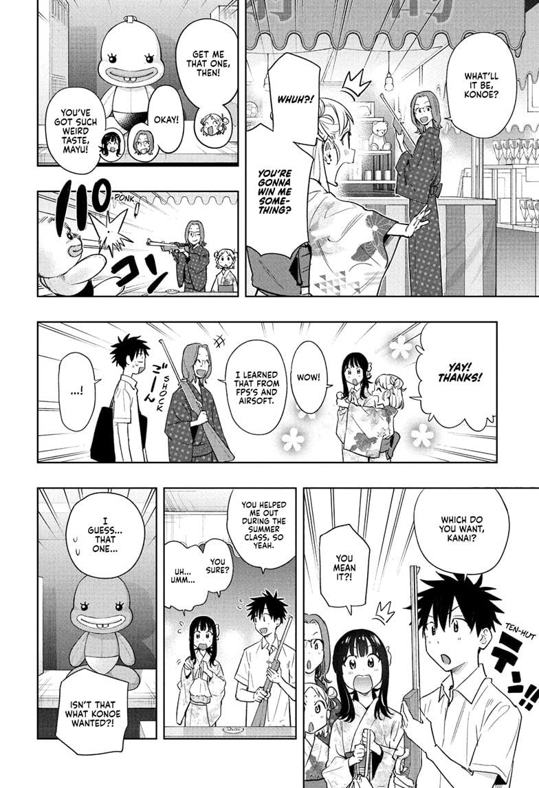 Read Hima-Ten! Manga Online