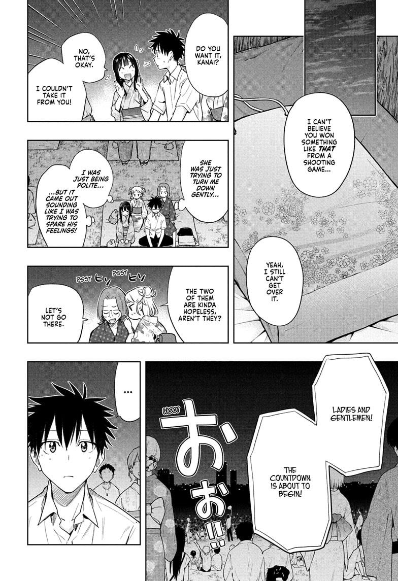 Read Hima-Ten! Manga Online