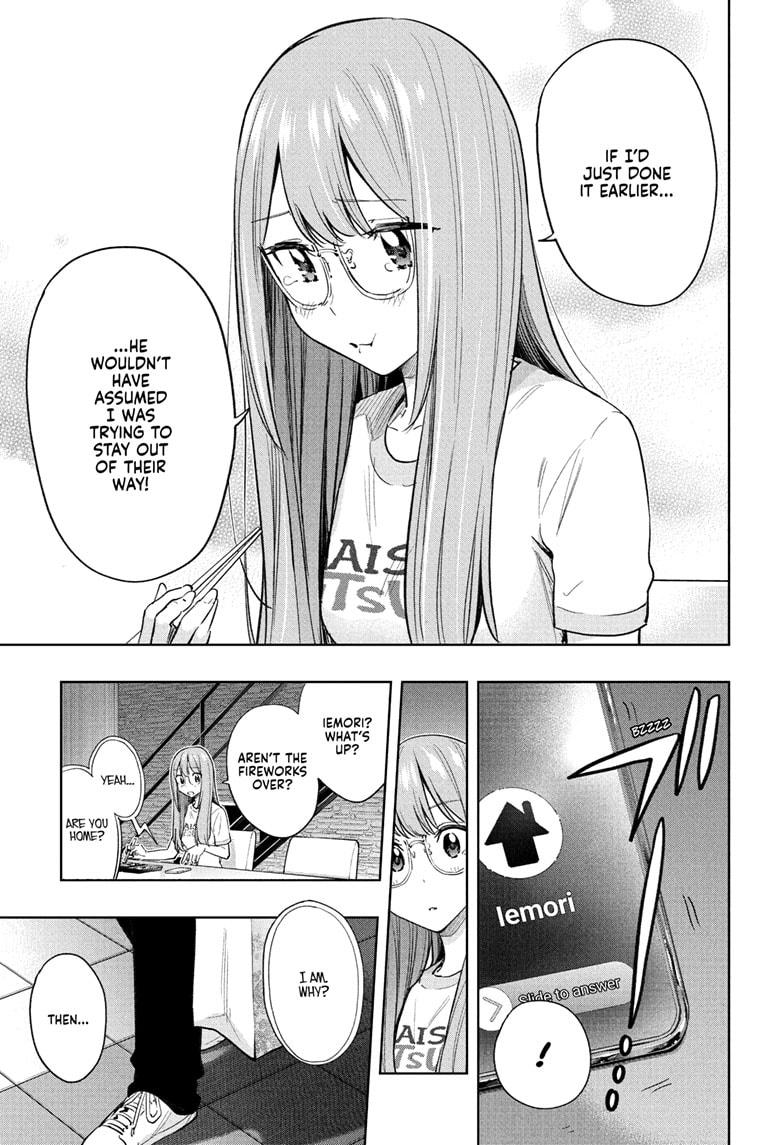 Read Hima-Ten! Manga Online