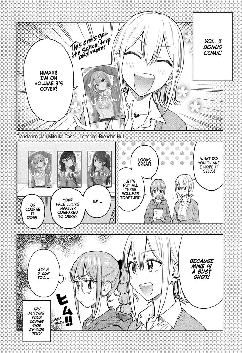 Read Hima-Ten! Manga Online