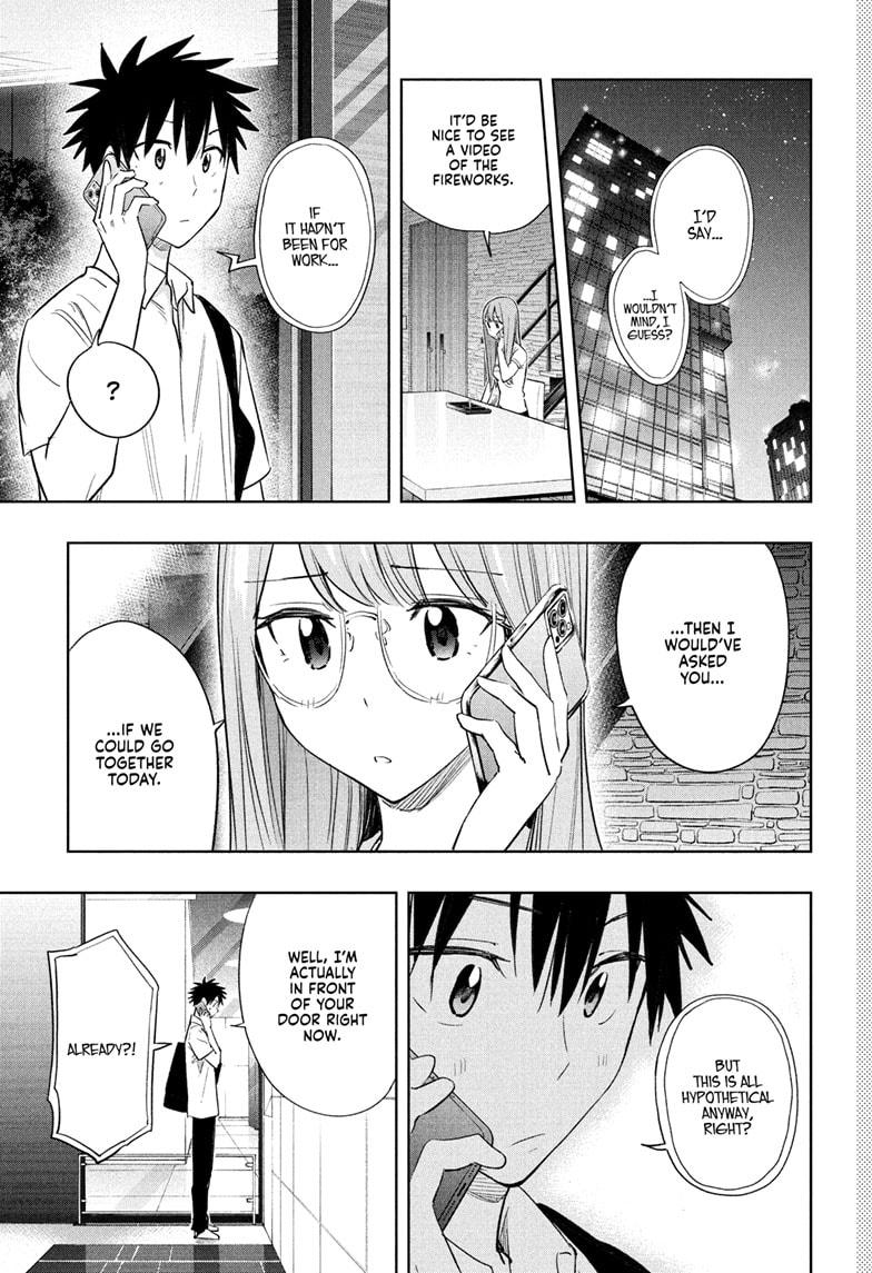 Read Hima-Ten! Manga Online