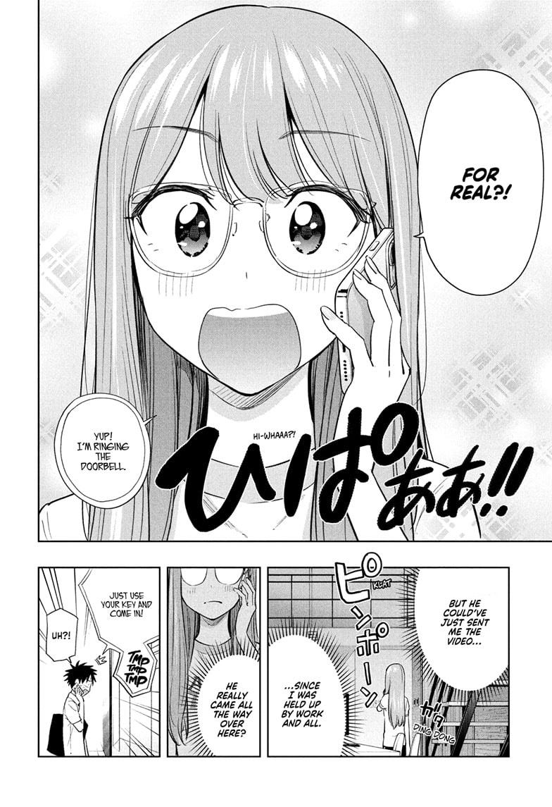 Read Hima-Ten! Manga Online