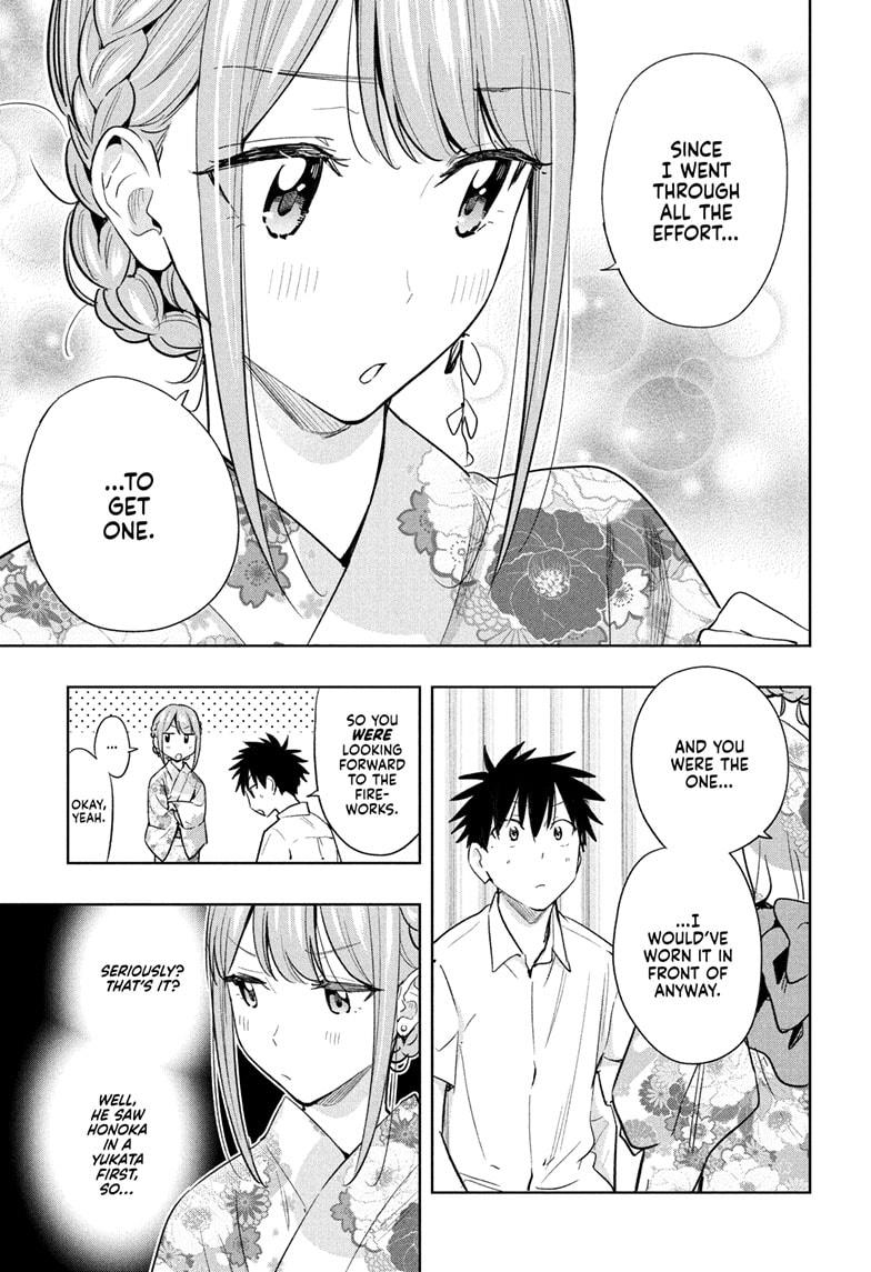 Read Hima-Ten! Manga Online