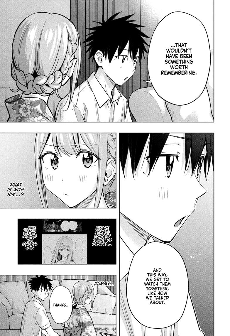 Read Hima-Ten! Manga Online