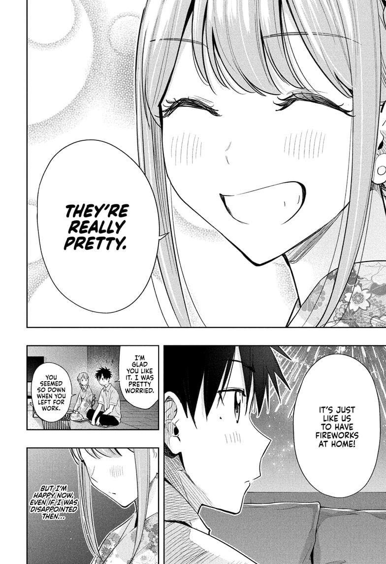Read Hima-Ten! Manga Online