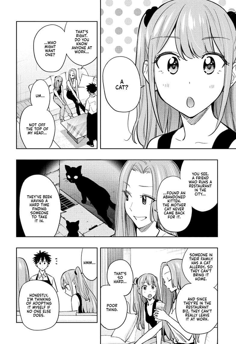 Read Hima-Ten! Manga Online