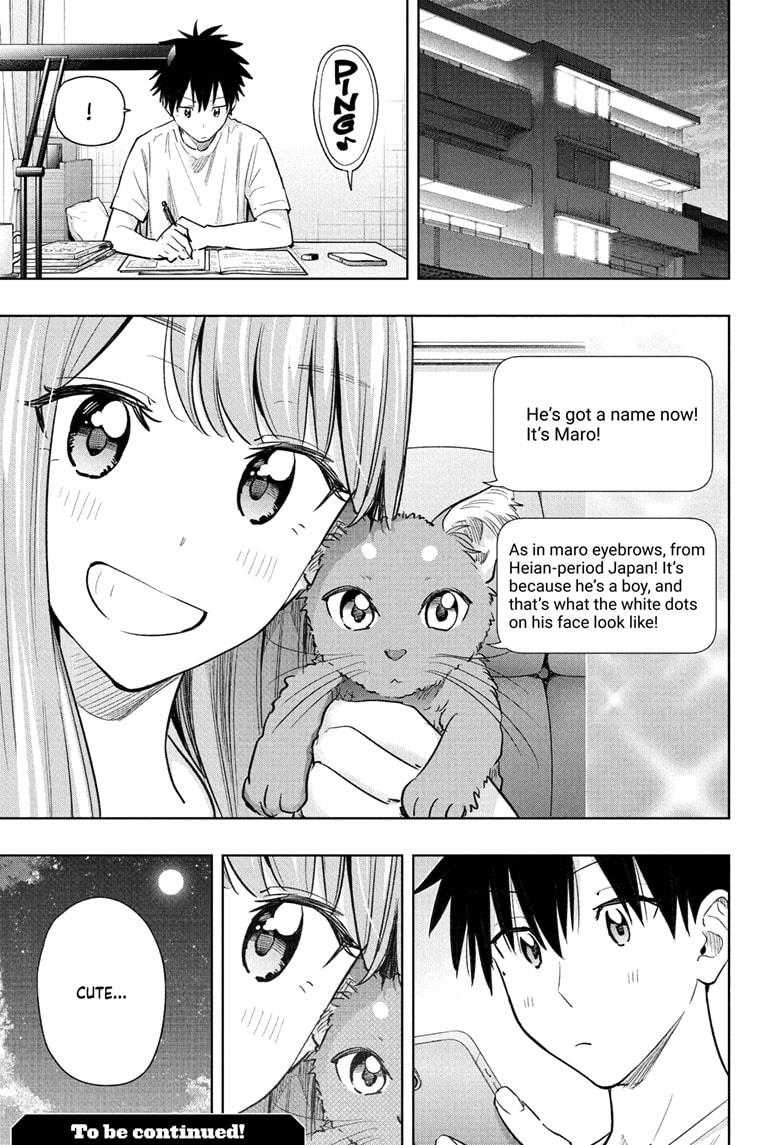 Read Hima-Ten! Manga Online