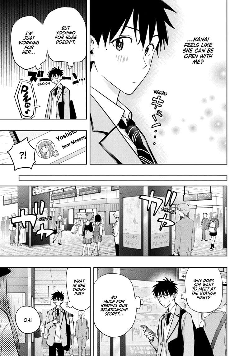 Read Hima-Ten! Manga Online