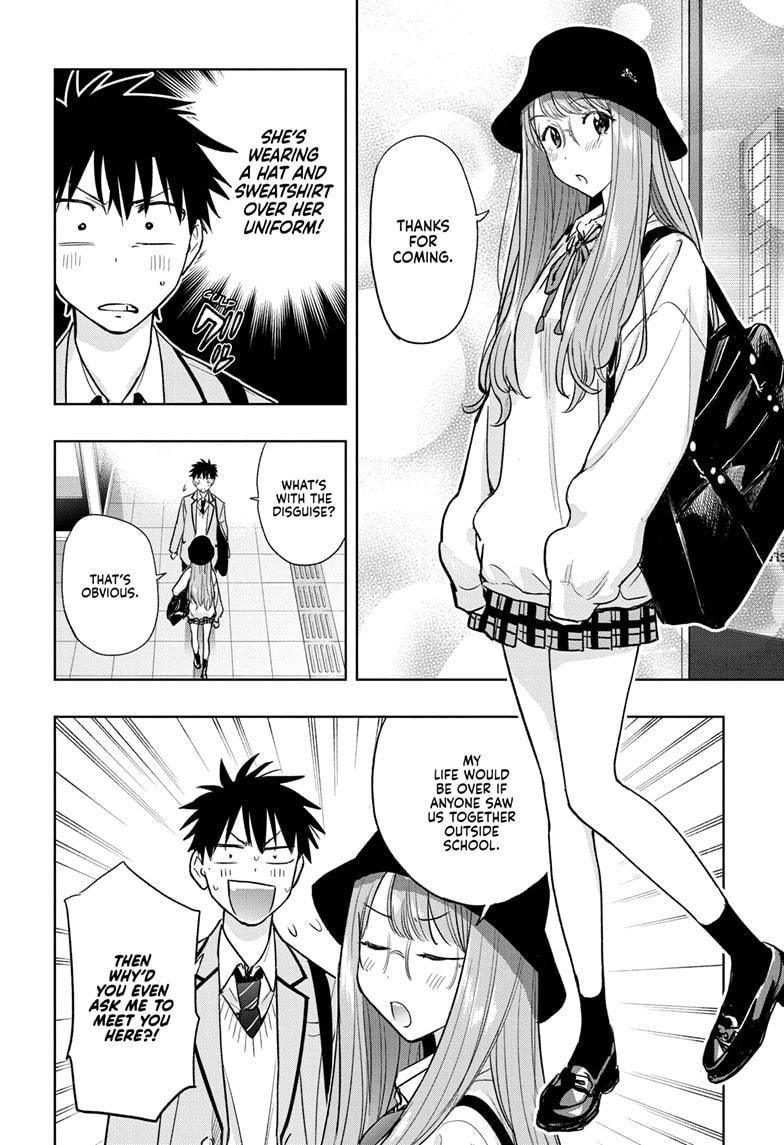 Read Hima-Ten! Manga Online