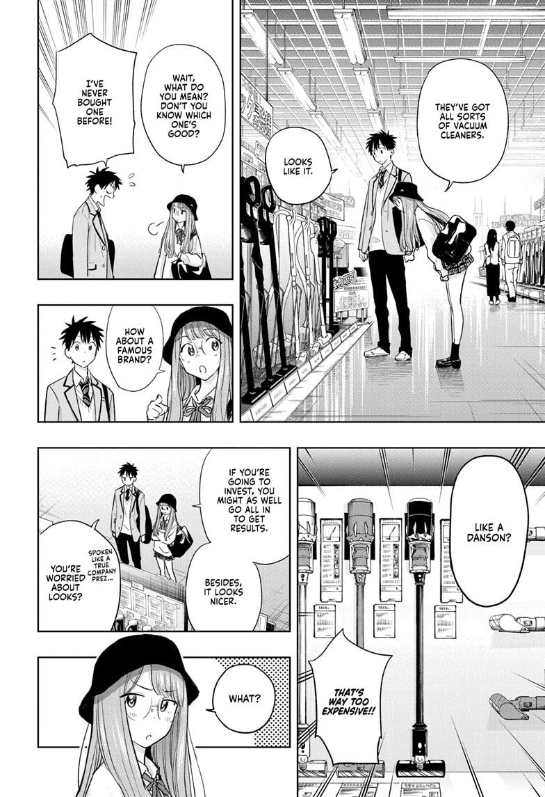Read Hima-Ten! Manga Online