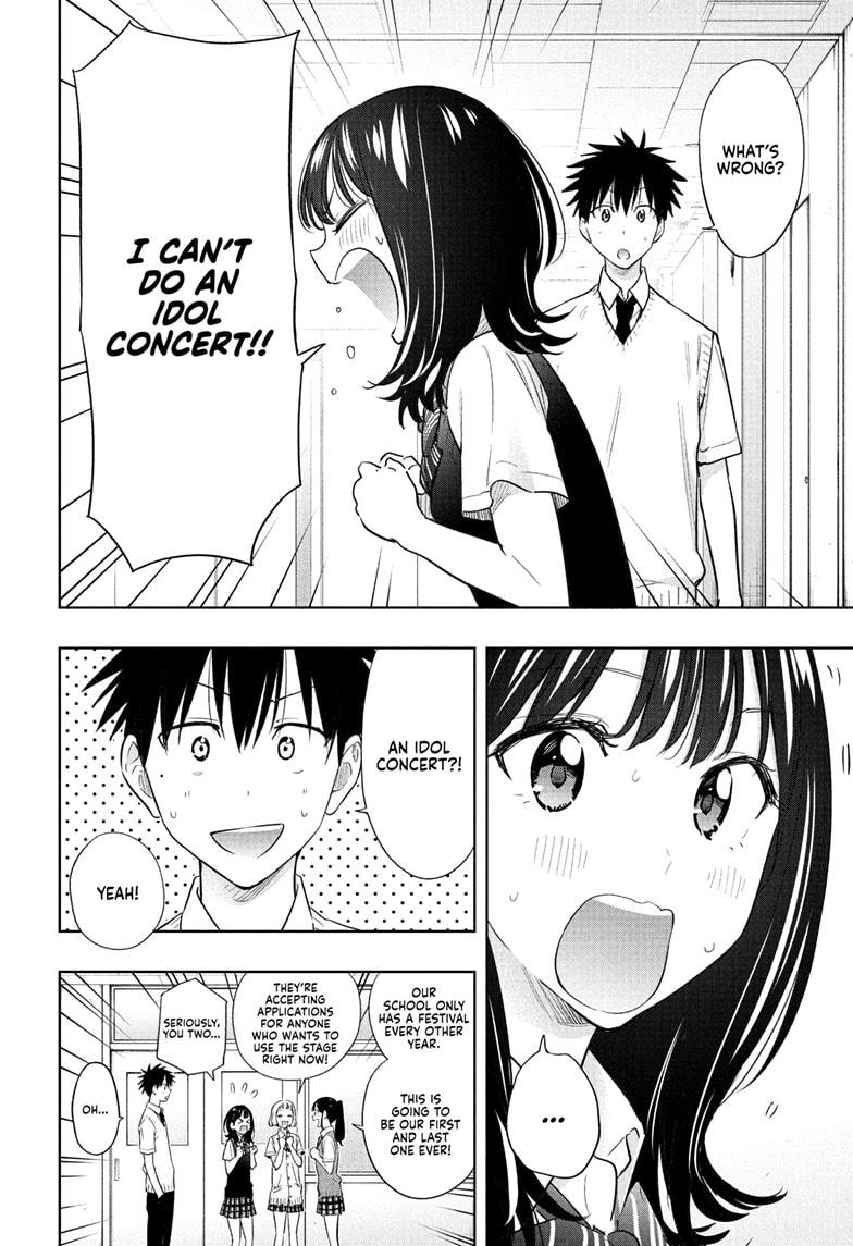 Read Hima-Ten! Manga Online