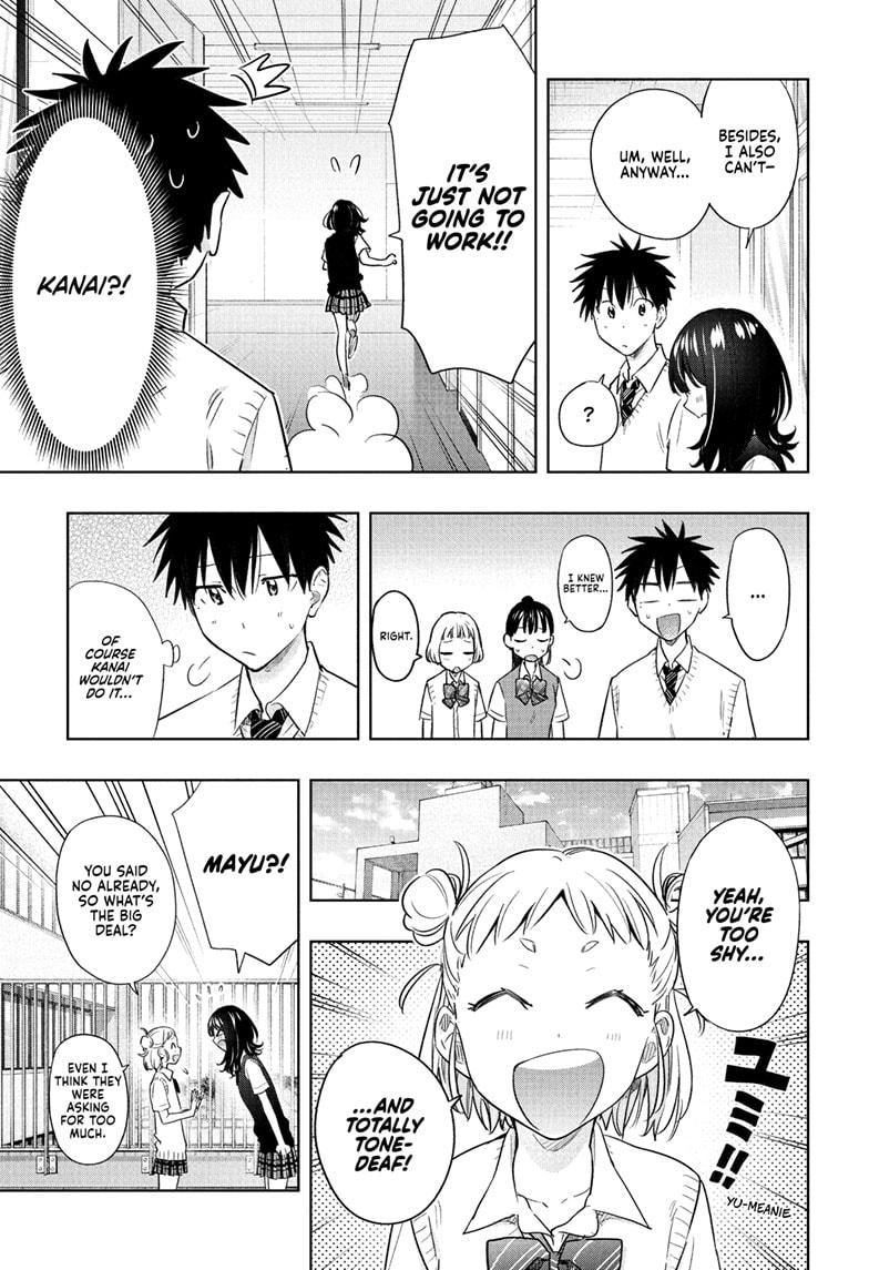 Read Hima-Ten! Manga Online