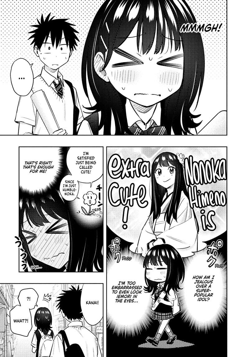 Read Hima-Ten! Manga Online