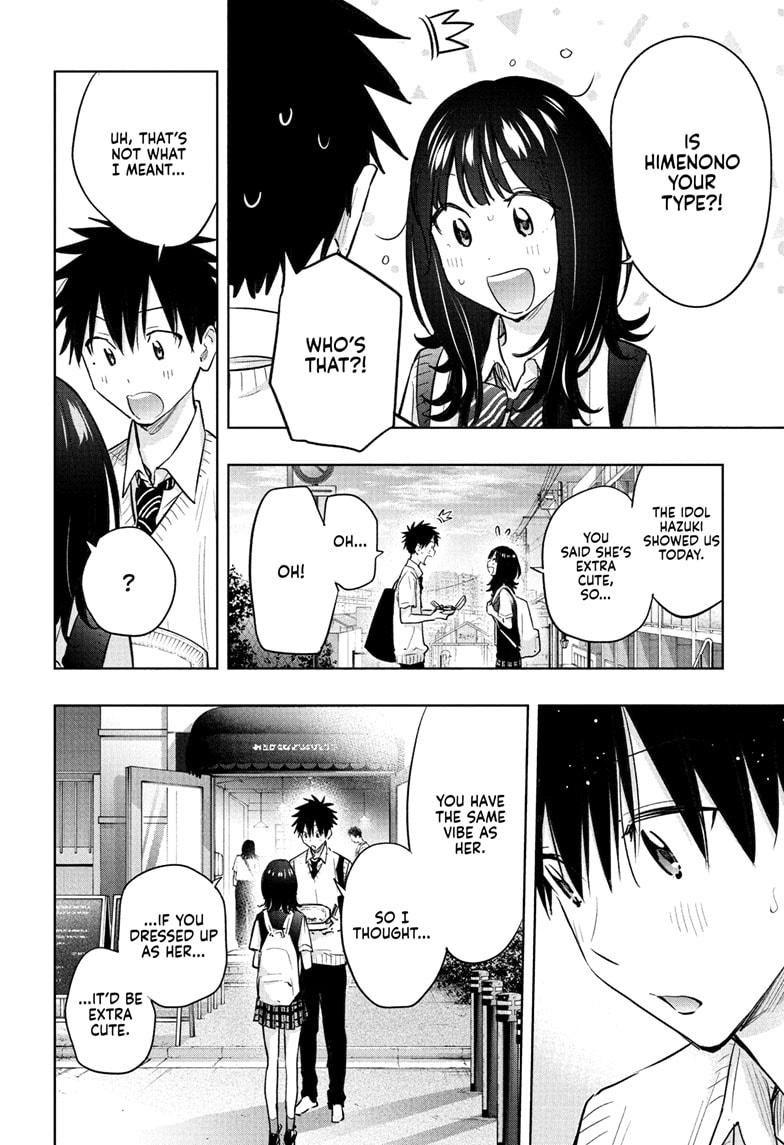 Read Hima-Ten! Manga Online