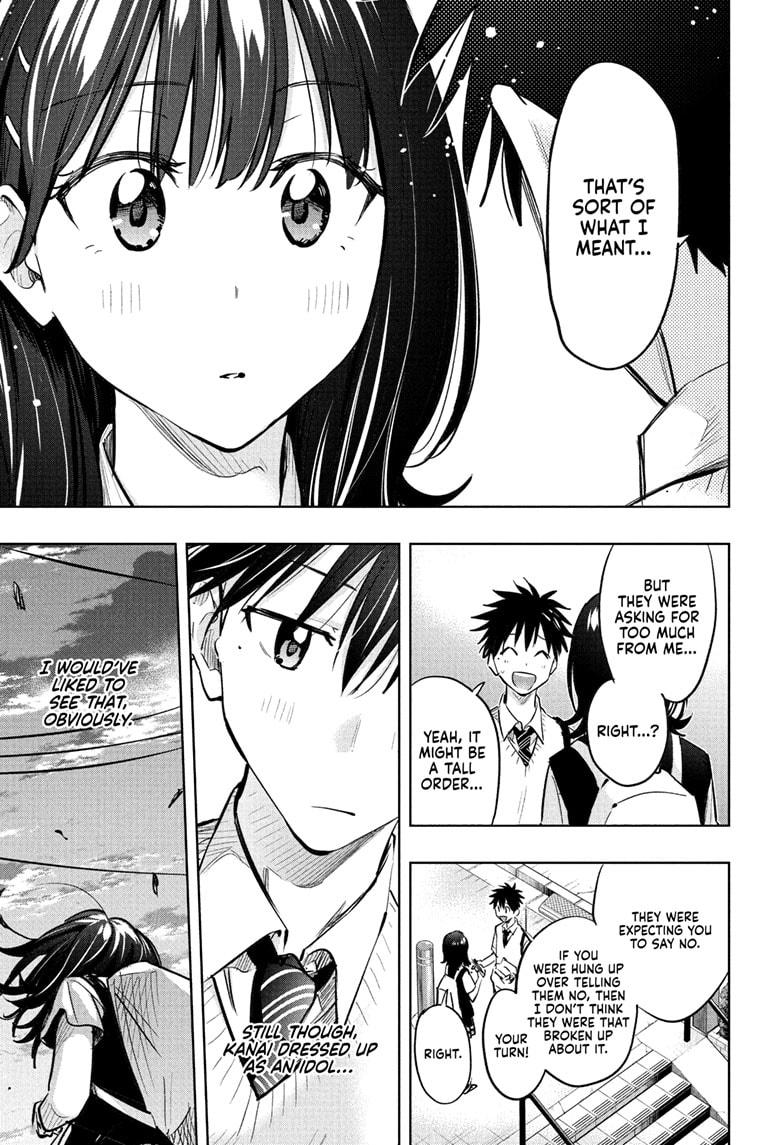 Read Hima-Ten! Manga Online