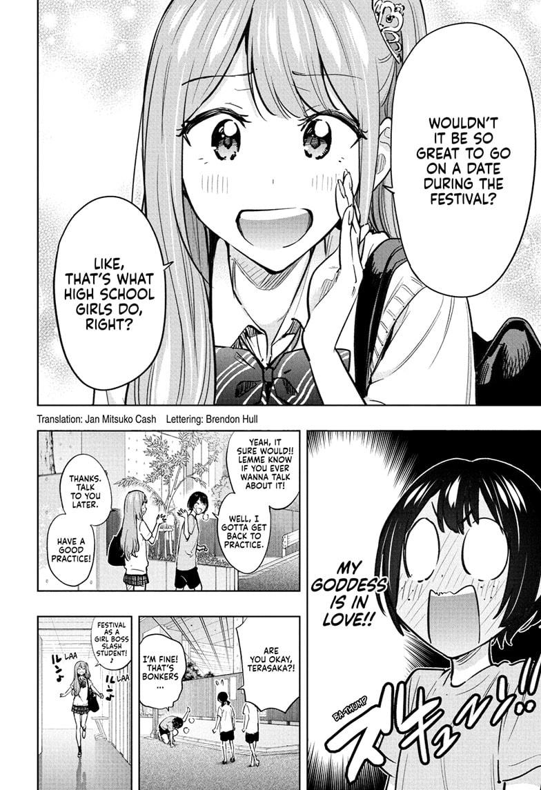 Read Hima-Ten! Manga Online