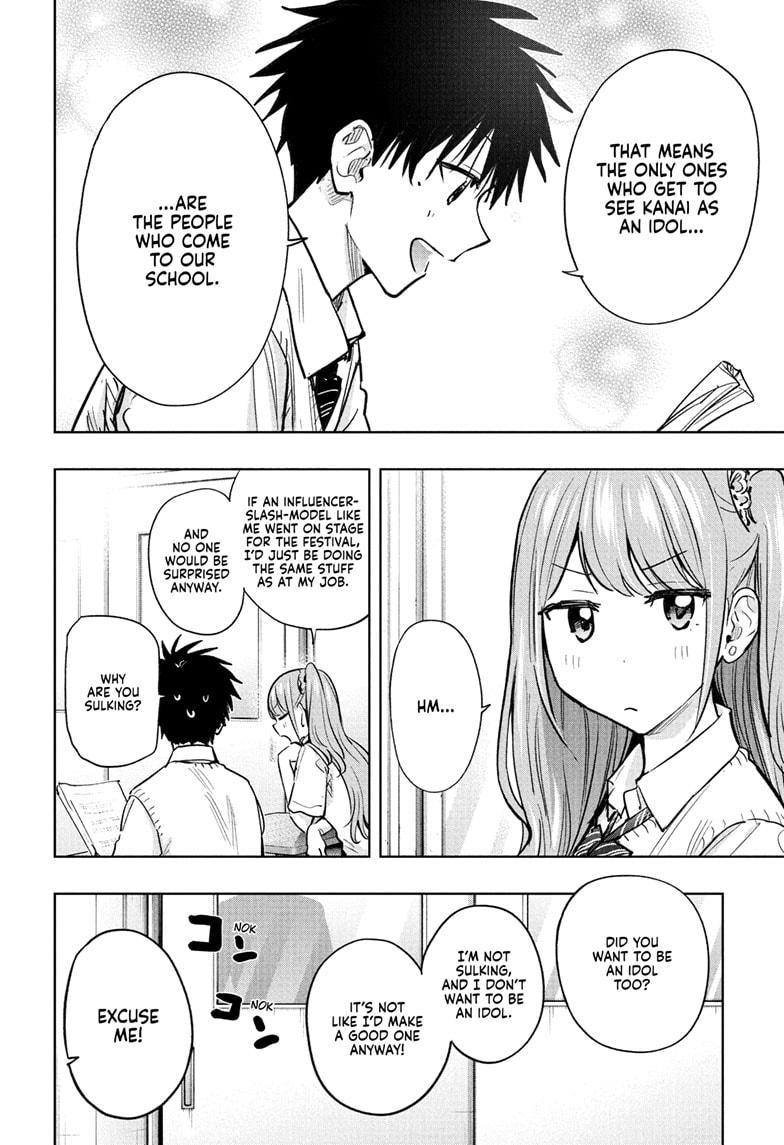 Read Hima-Ten! Manga Online