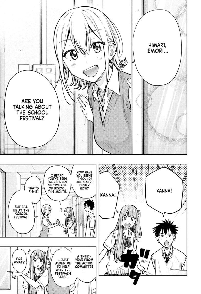 Read Hima-Ten! Manga Online