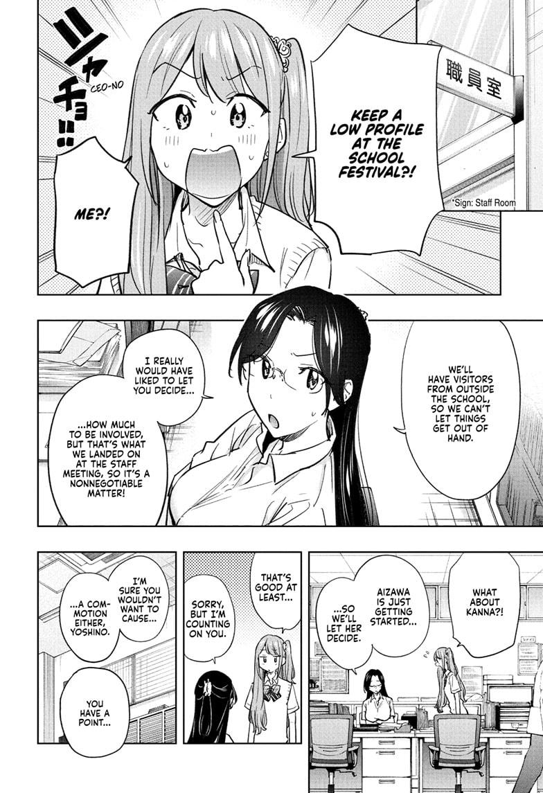 Read Hima-Ten! Manga Online
