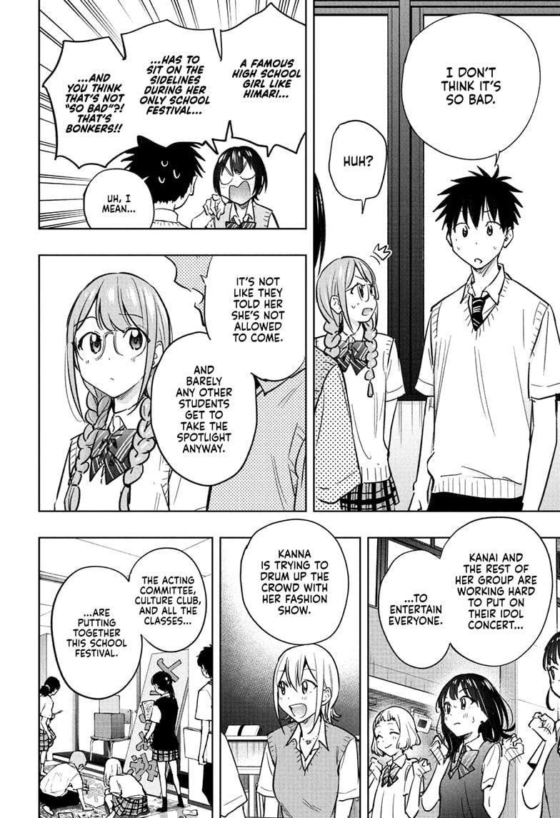 Read Hima-Ten! Manga Online