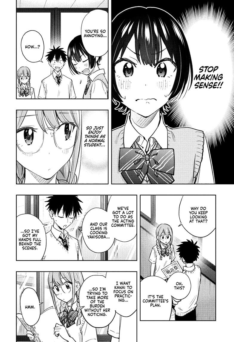 Read Hima-Ten! Manga Online