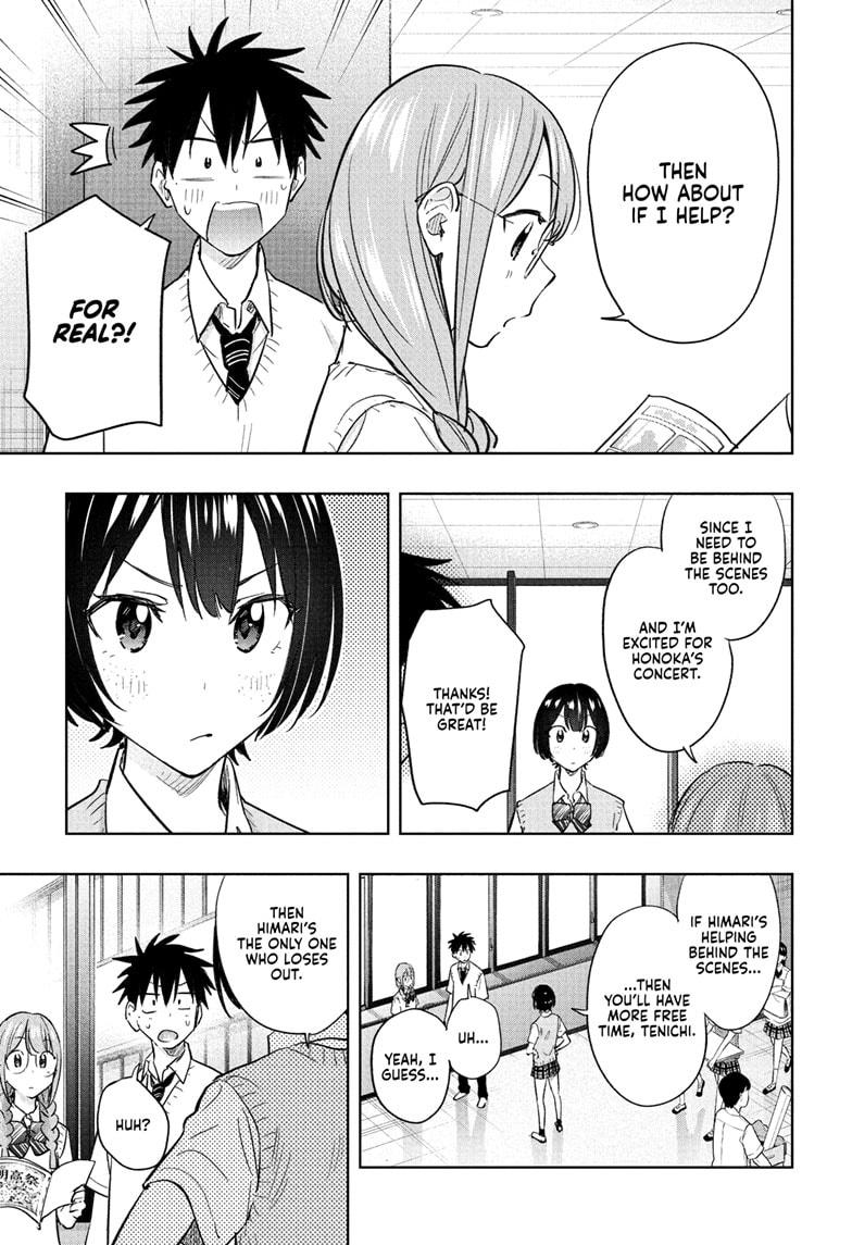 Read Hima-Ten! Manga Online