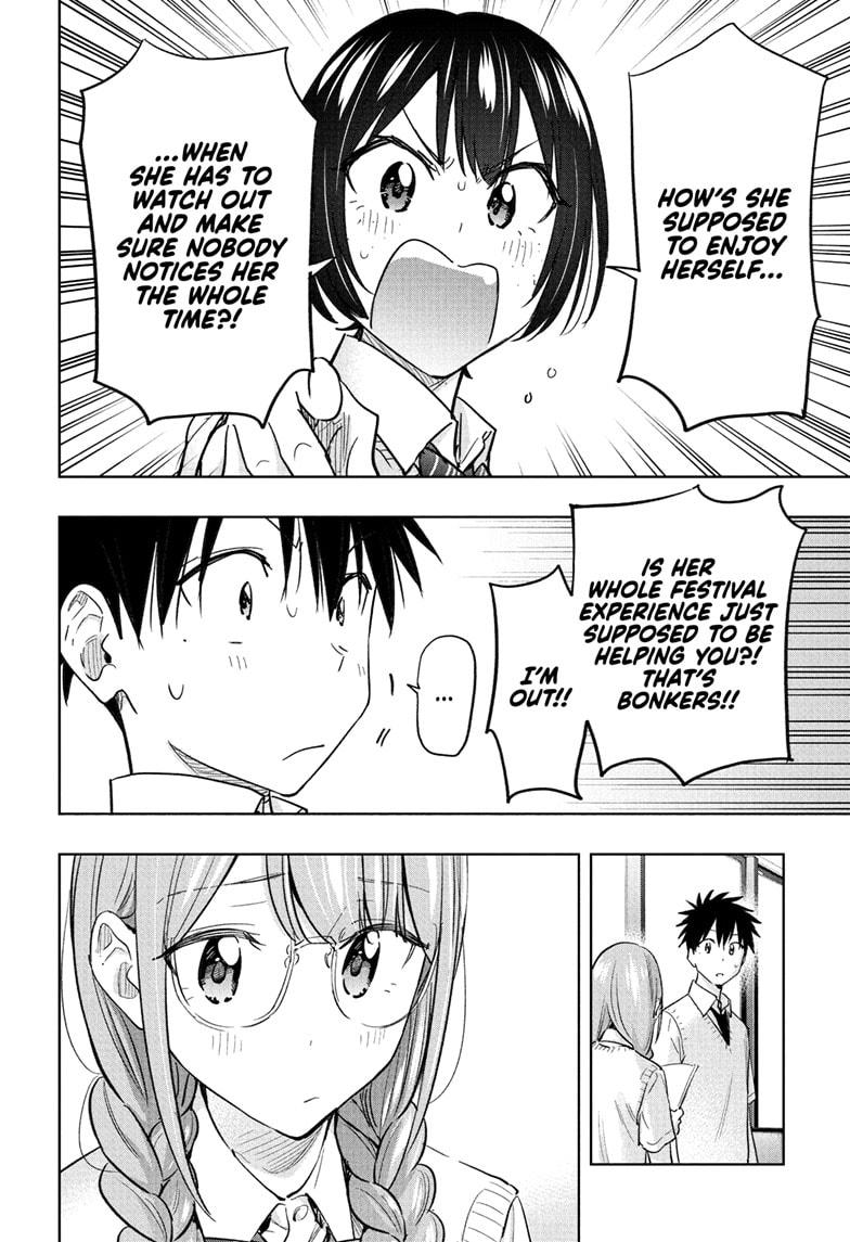 Read Hima-Ten! Manga Online