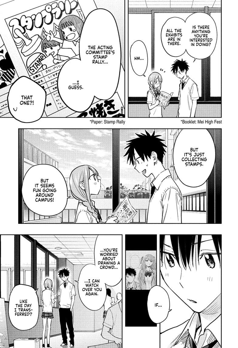 Read Hima-Ten! Manga Online