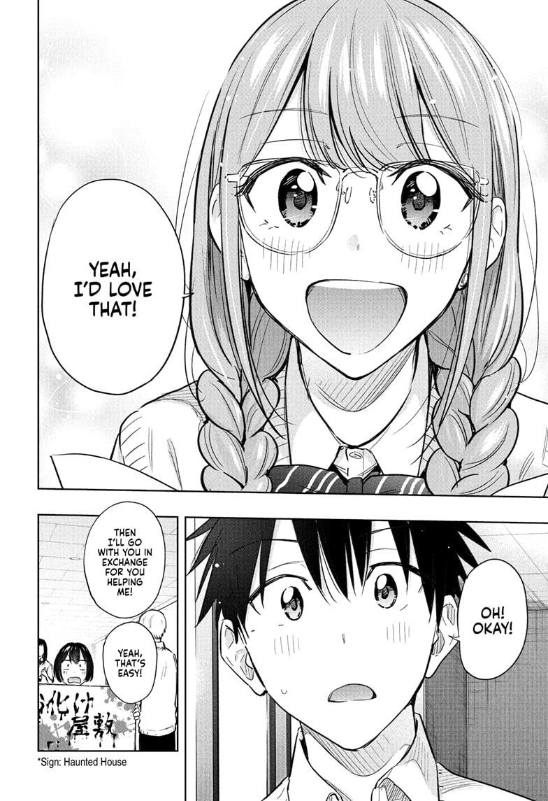 Read Hima-Ten! Manga Online