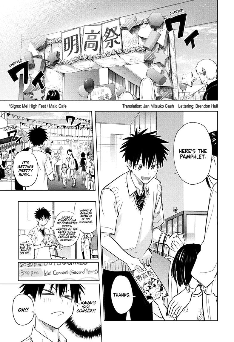 Read Hima-Ten! Manga Online