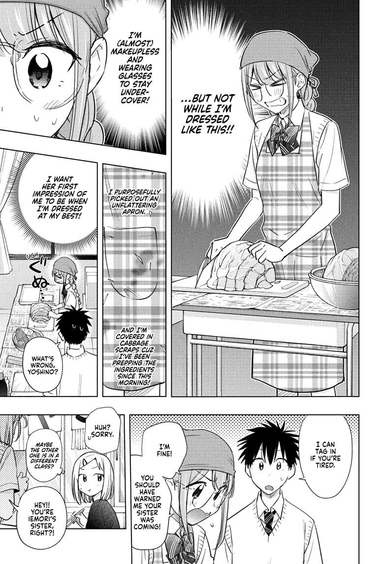 Read Hima-Ten! Manga Online