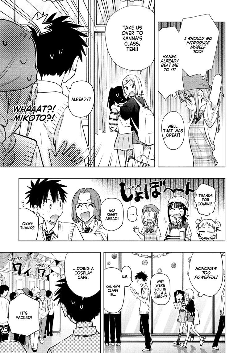 Read Hima-Ten! Manga Online