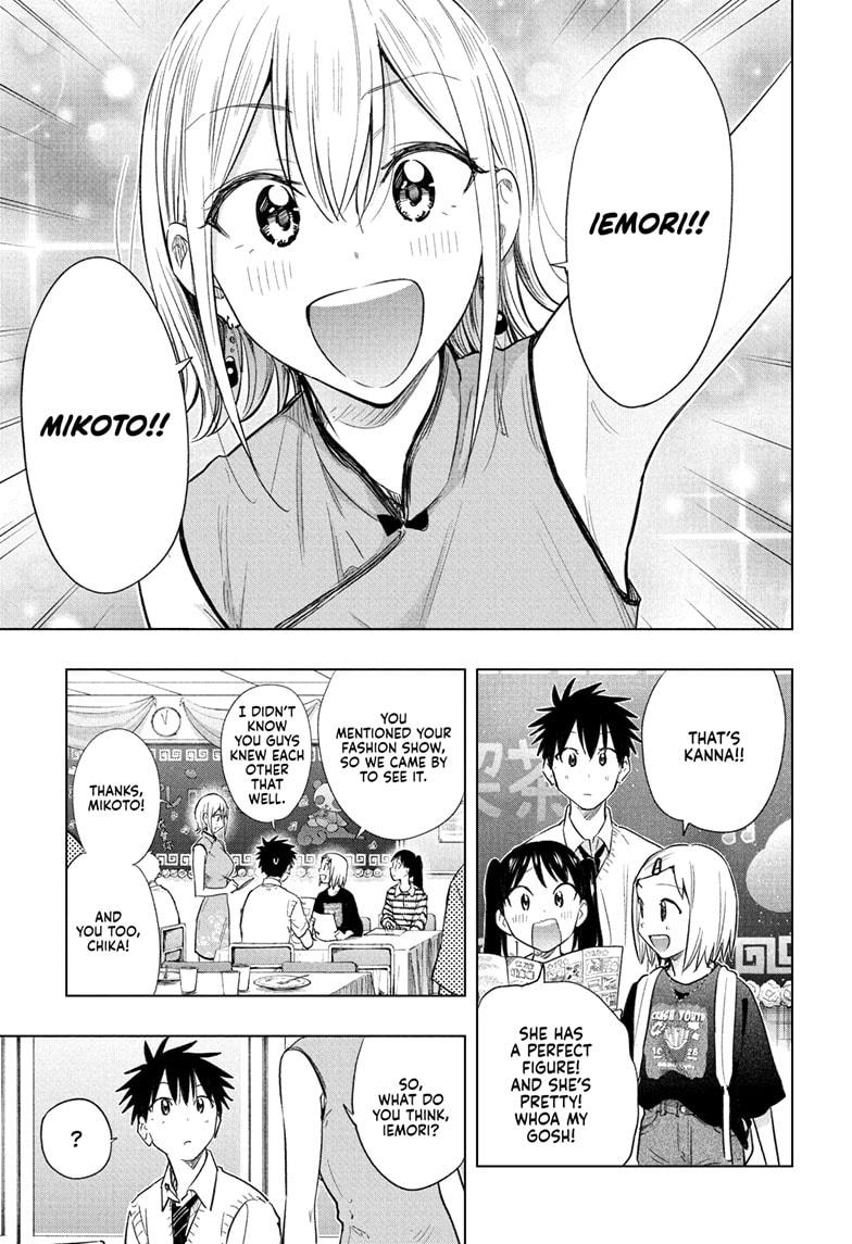 Read Hima-Ten! Manga Online