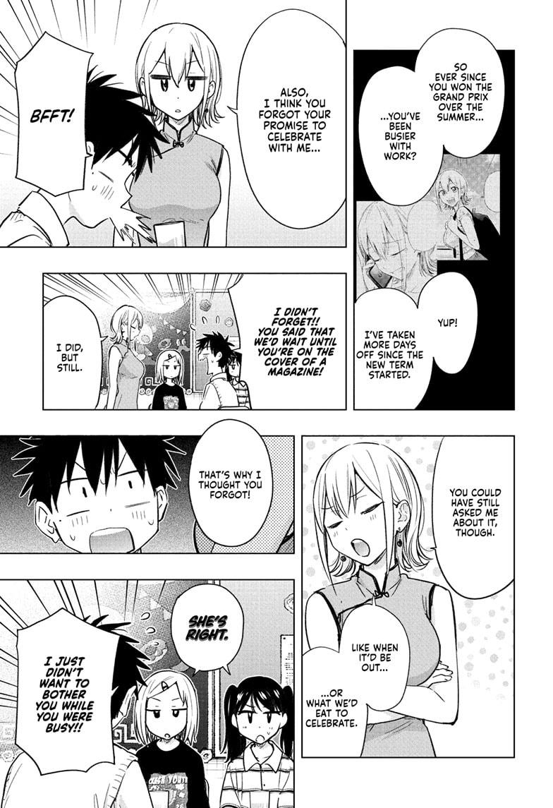Read Hima-Ten! Manga Online