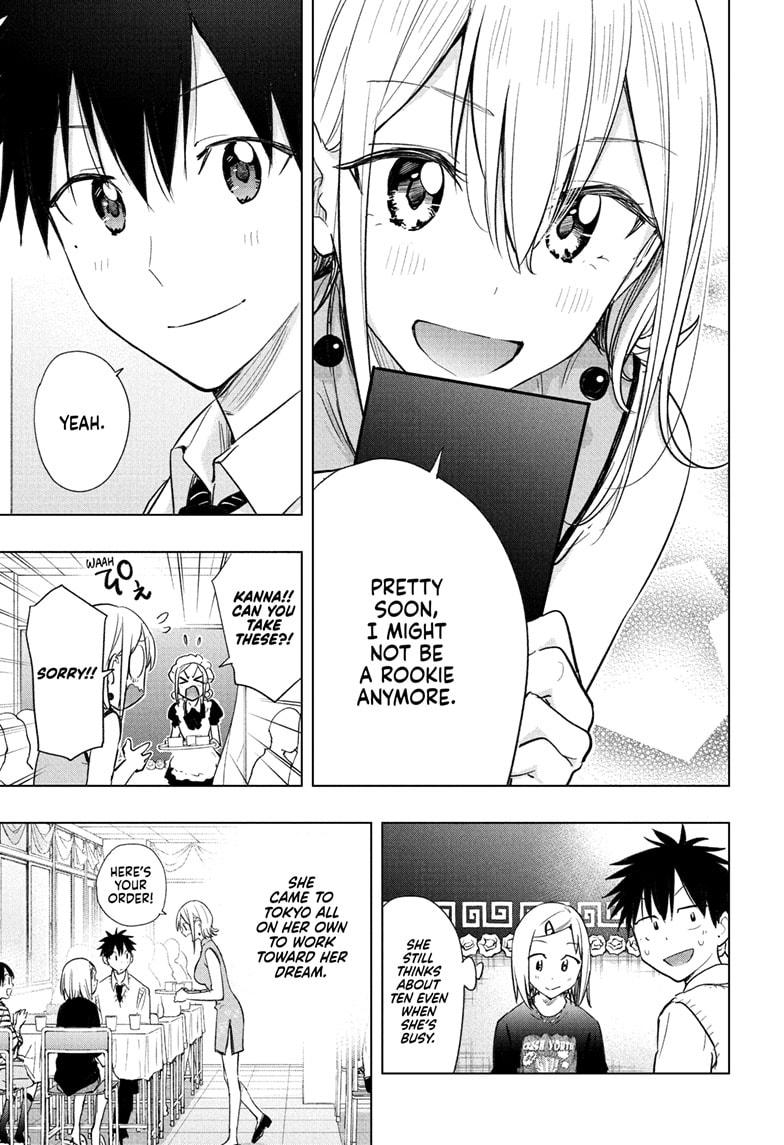 Read Hima-Ten! Manga Online