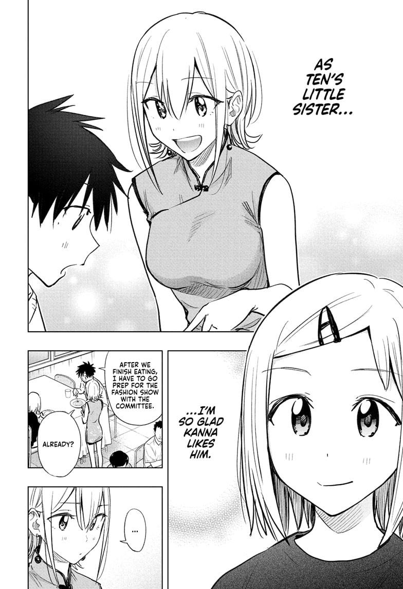 Read Hima-Ten! Manga Online