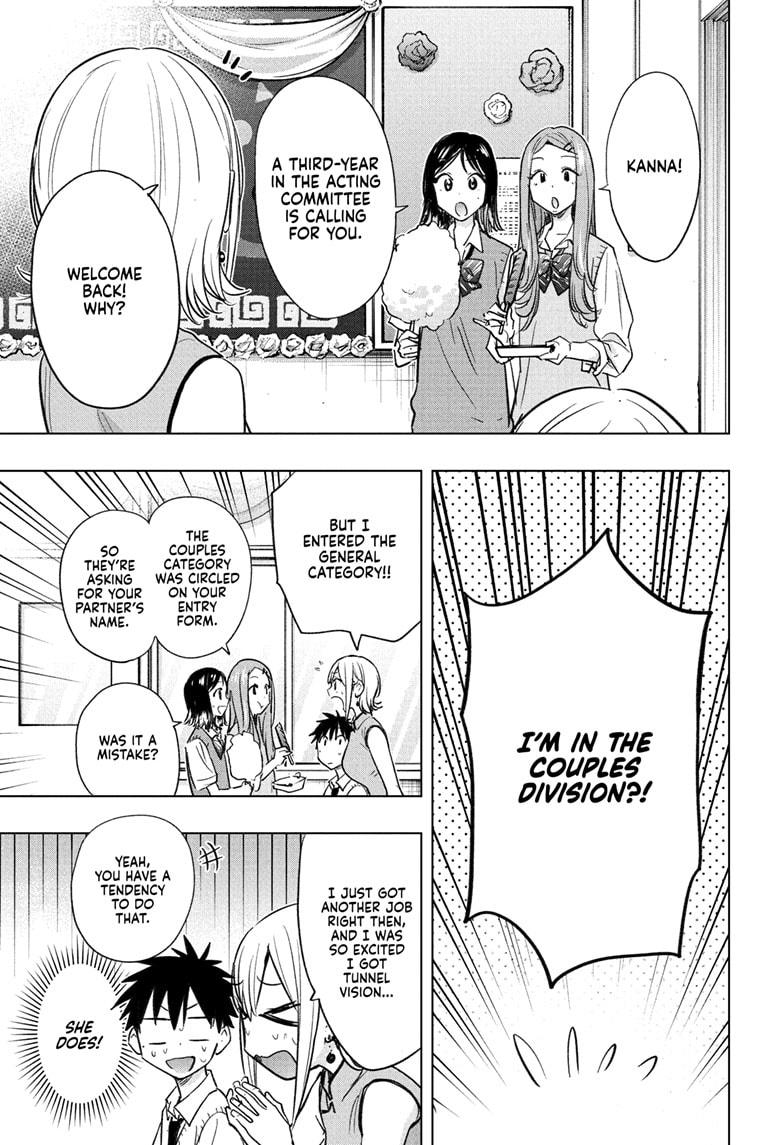 Read Hima-Ten! Manga Online