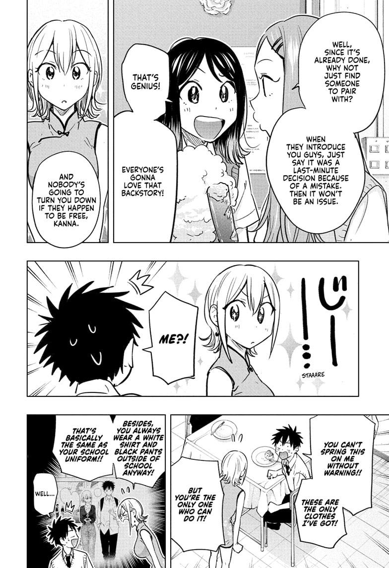 Read Hima-Ten! Manga Online