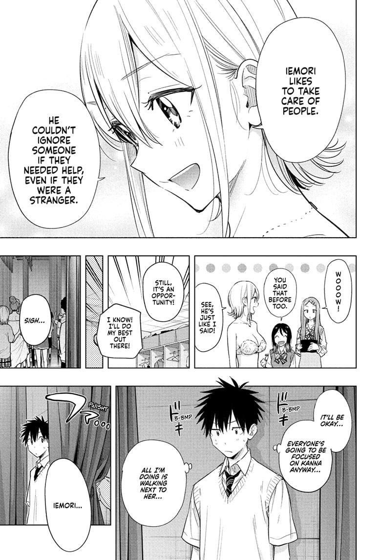 Read Hima-Ten! Manga Online
