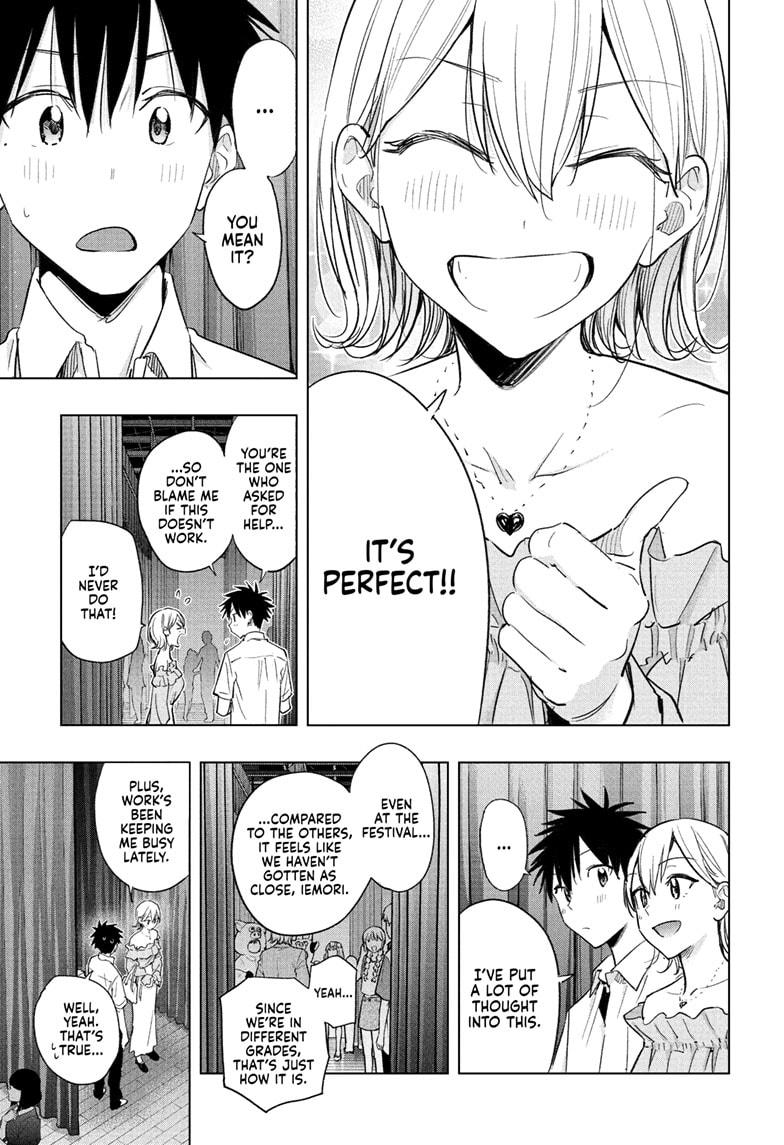 Read Hima-Ten! Manga Online