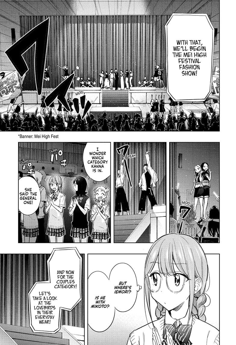 Read Hima-Ten! Manga Online