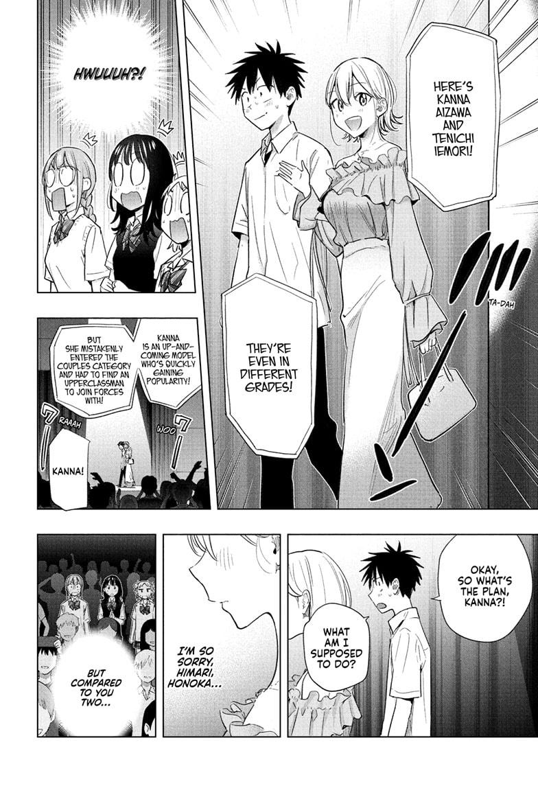 Read Hima-Ten! Manga Online