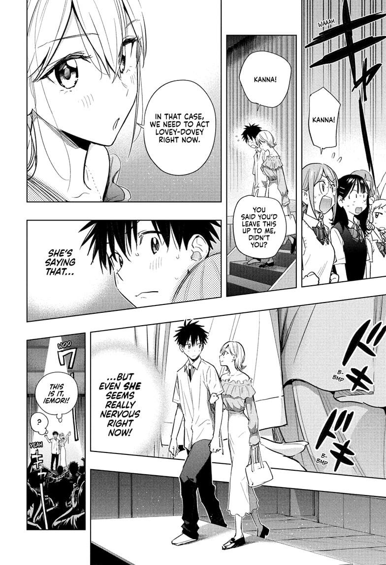 Read Hima-Ten! Manga Online