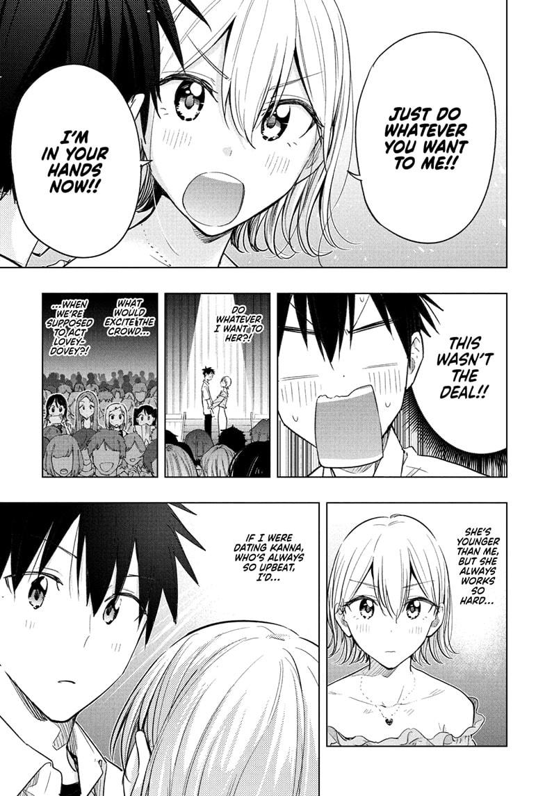 Read Hima-Ten! Manga Online