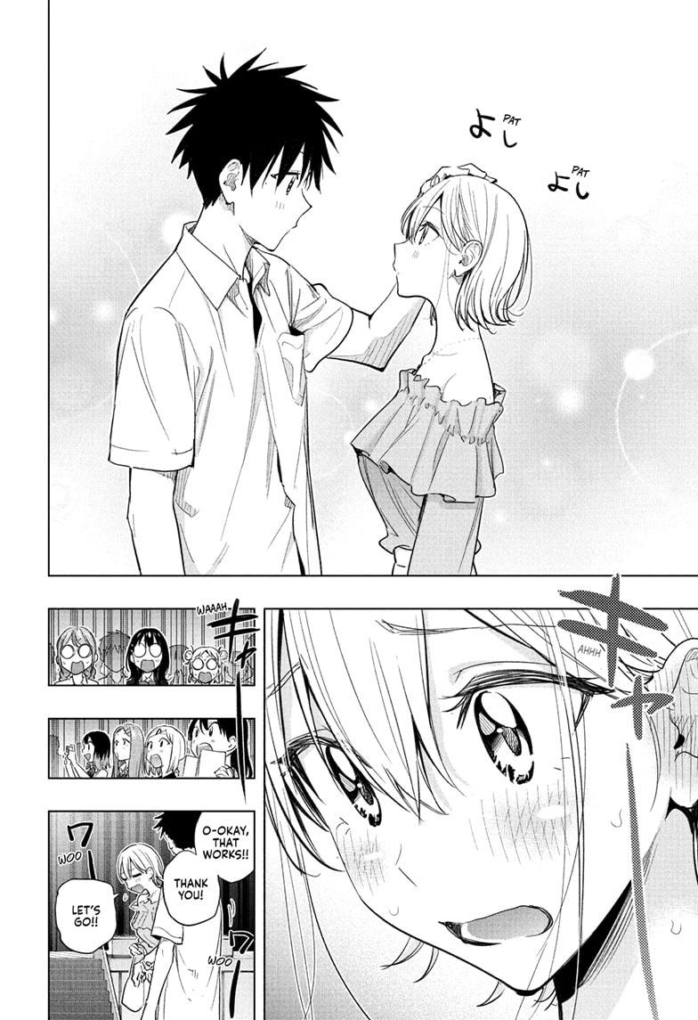 Read Hima-Ten! Manga Online